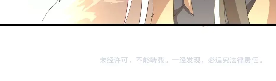 《劝君入我怀》第6话 狱友是神秘红发男子？ 第83页