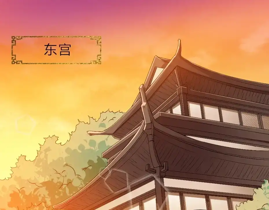 《劝君入我怀》第6话 狱友是神秘红发男子？ 第56页