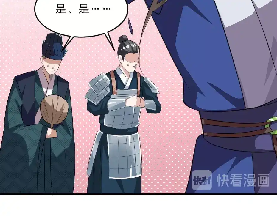 《劝君入我怀》第6话 狱友是神秘红发男子？ 第15页