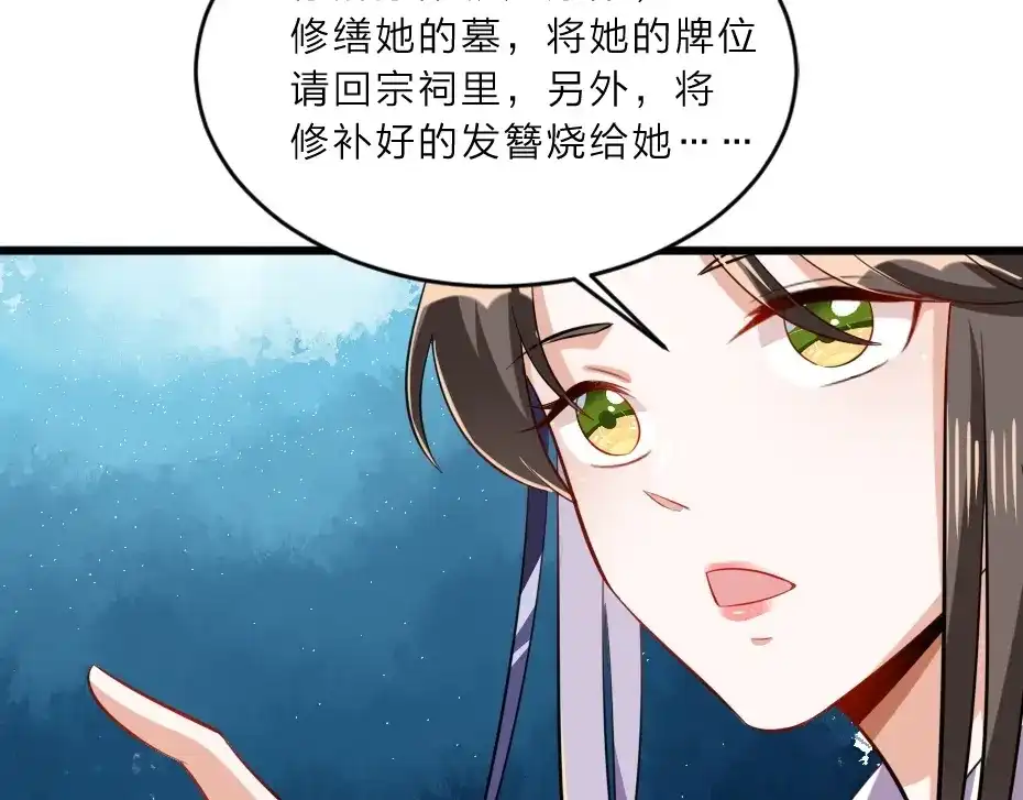 《劝君入我怀》第6话 狱友是神秘红发男子？ 第11页