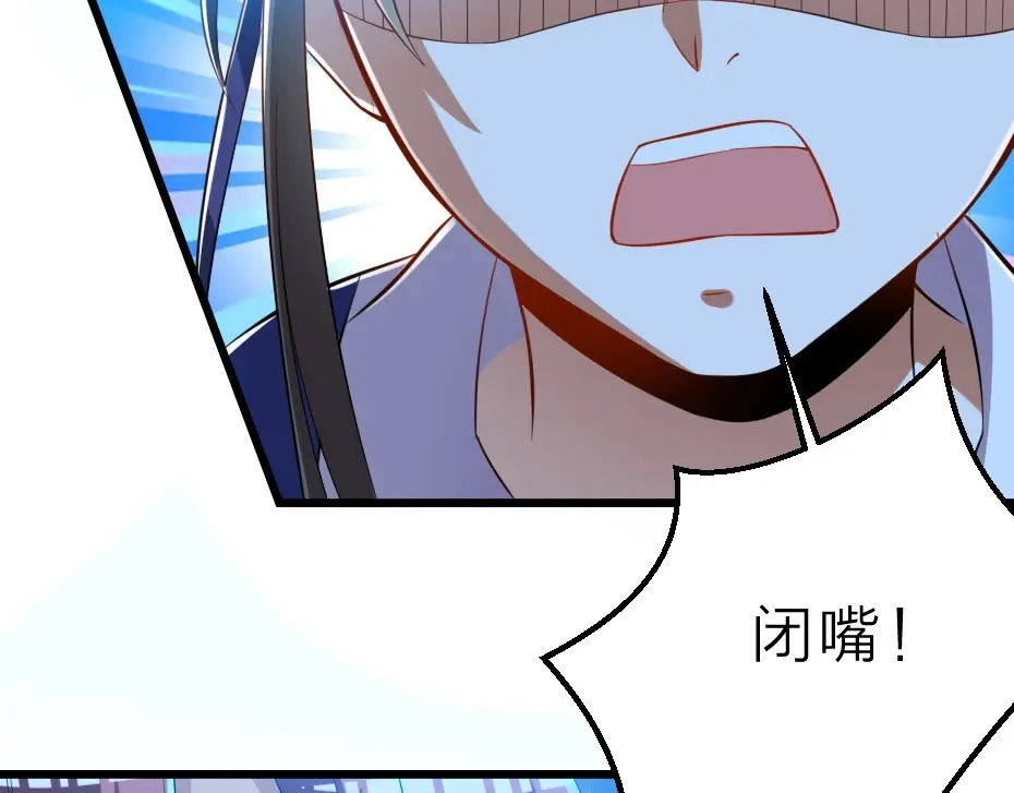 《劝君入我怀》第6话 狱友是神秘红发男子？ 第40页