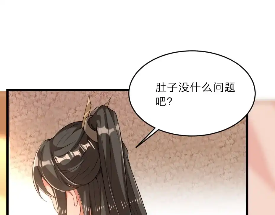 《劝君入我怀》第6话 狱友是神秘红发男子？ 第67页