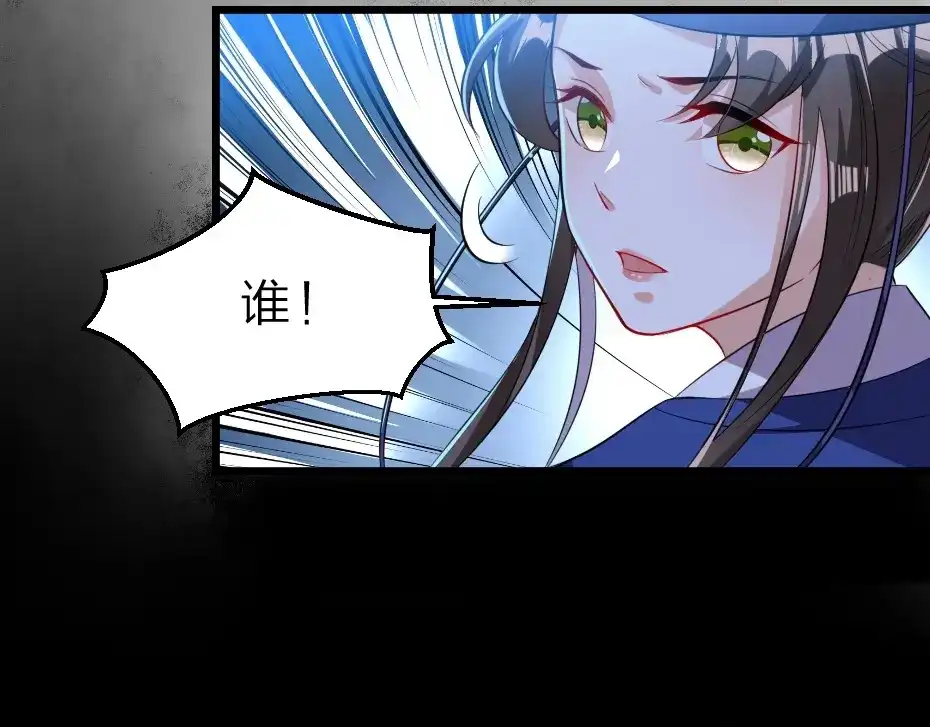 《劝君入我怀》第6话 狱友是神秘红发男子？ 第18页