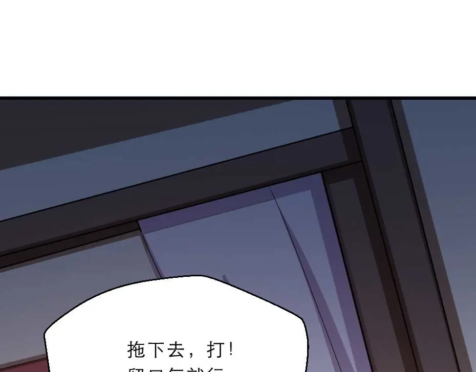 《劝君入我怀》第60话 判决问斩 第20页