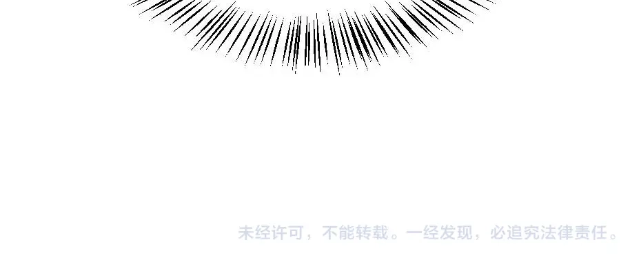 《劝君入我怀》第60话 判决问斩 第76页