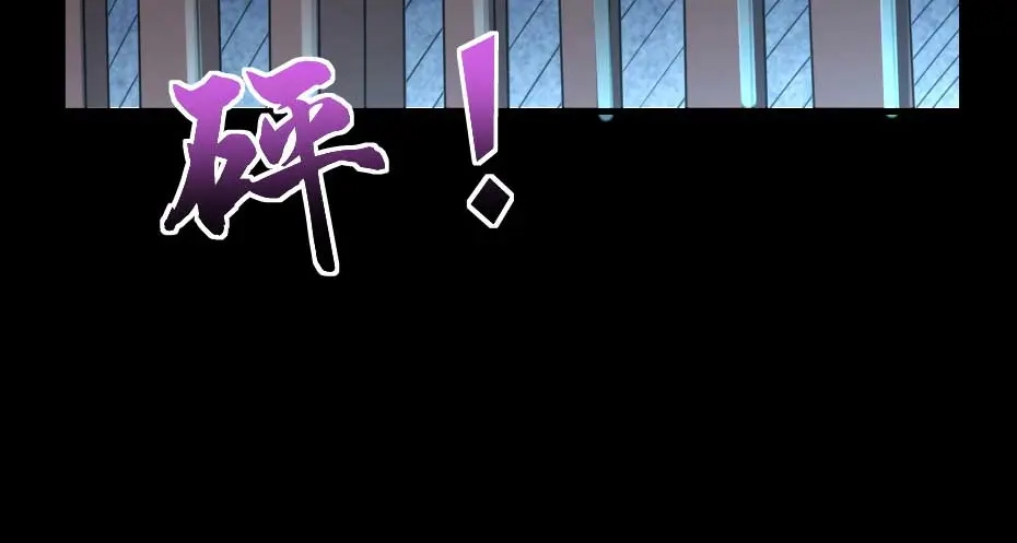 《劝君入我怀》第61话 小贝的手段 第57页