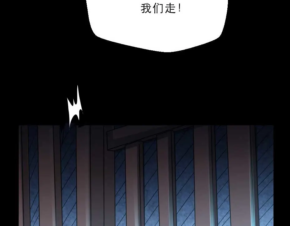 《劝君入我怀》第61话 小贝的手段 第56页