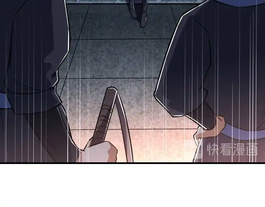 《劝君入我怀》第61话 小贝的手段 第26页