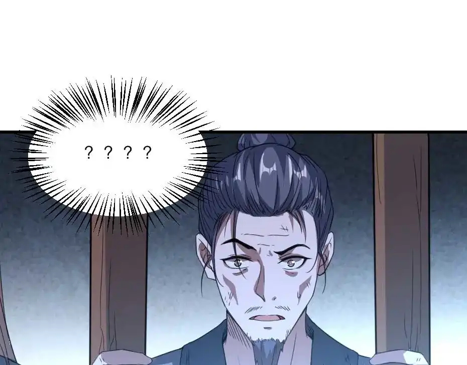 《劝君入我怀》第61话 小贝的手段 第51页