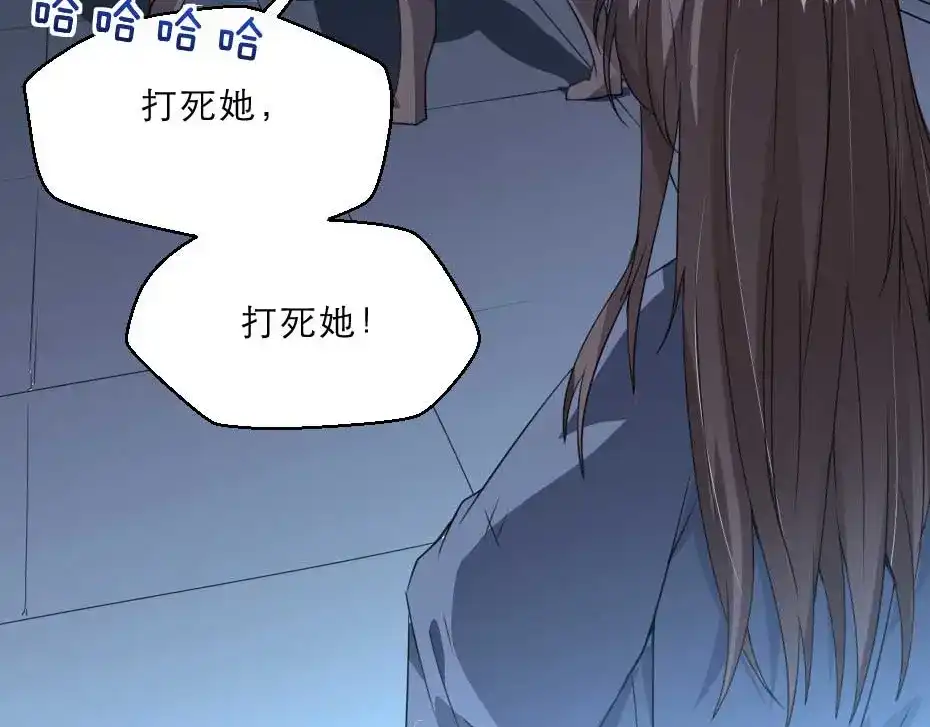 《劝君入我怀》第61话 小贝的手段 第49页