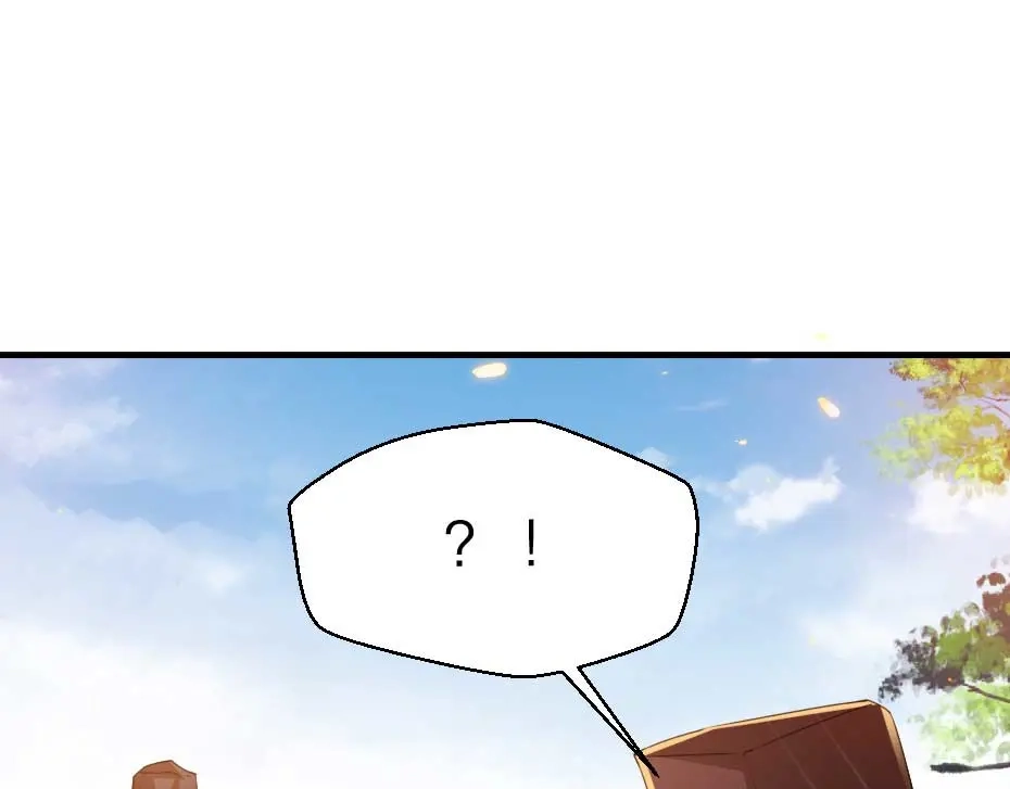 《劝君入我怀》第62话 赶赴刑场 第49页