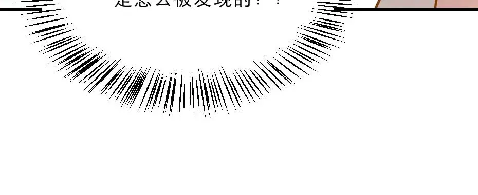 《劝君入我怀》第63话 敢伤你的都该死 第75页
