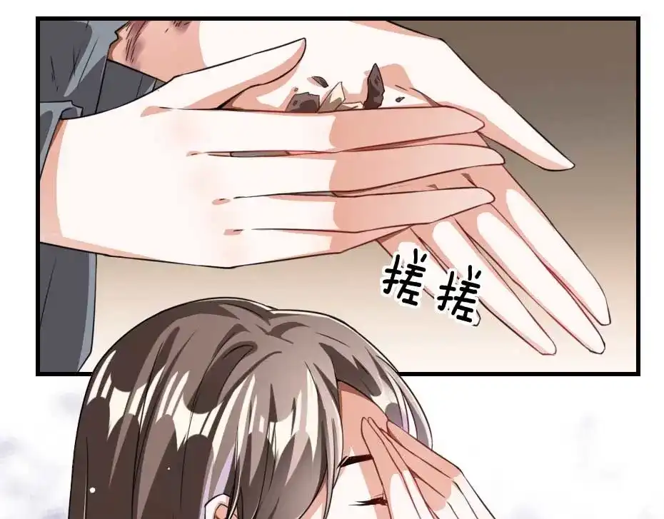 《劝君入我怀》第64话 恢复身份 第19页