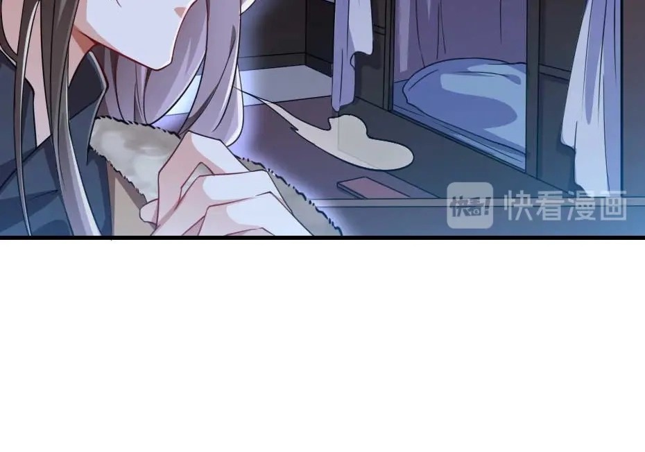 《劝君入我怀》第66话 你在教本宫做事？ 第51页