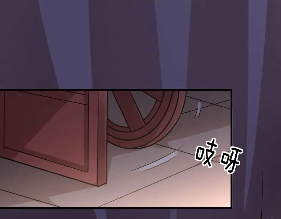 《劝君入我怀》第66话 你在教本宫做事？ 第52页