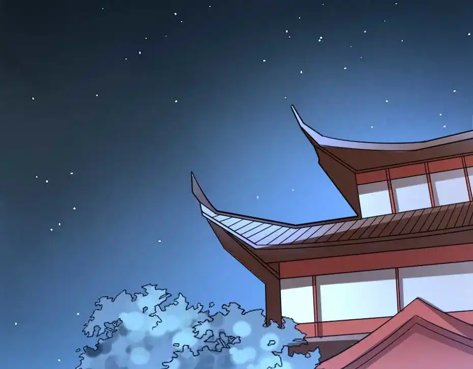 《劝君入我怀》第66话 你在教本宫做事？ 第23页
