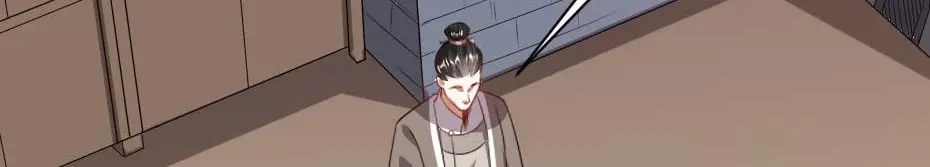 《劝君入我怀》第66话 你在教本宫做事？ 第73页