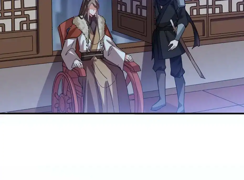 《劝君入我怀》第66话 你在教本宫做事？ 第26页