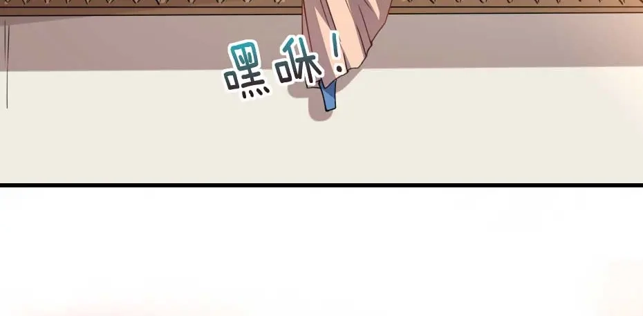 《劝君入我怀》第67话 宫女小贝子 第66页