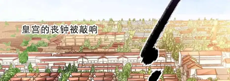 《劝君入我怀》第69话 皇上驾崩 第58页
