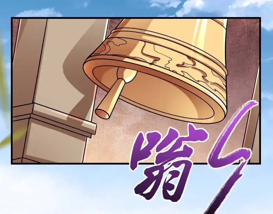 《劝君入我怀》第69话 皇上驾崩 第57页