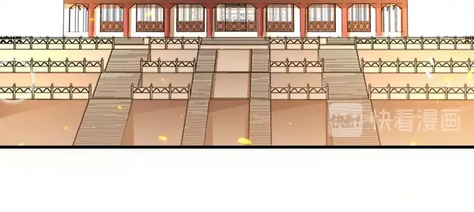 《劝君入我怀》第69话 皇上驾崩 第54页