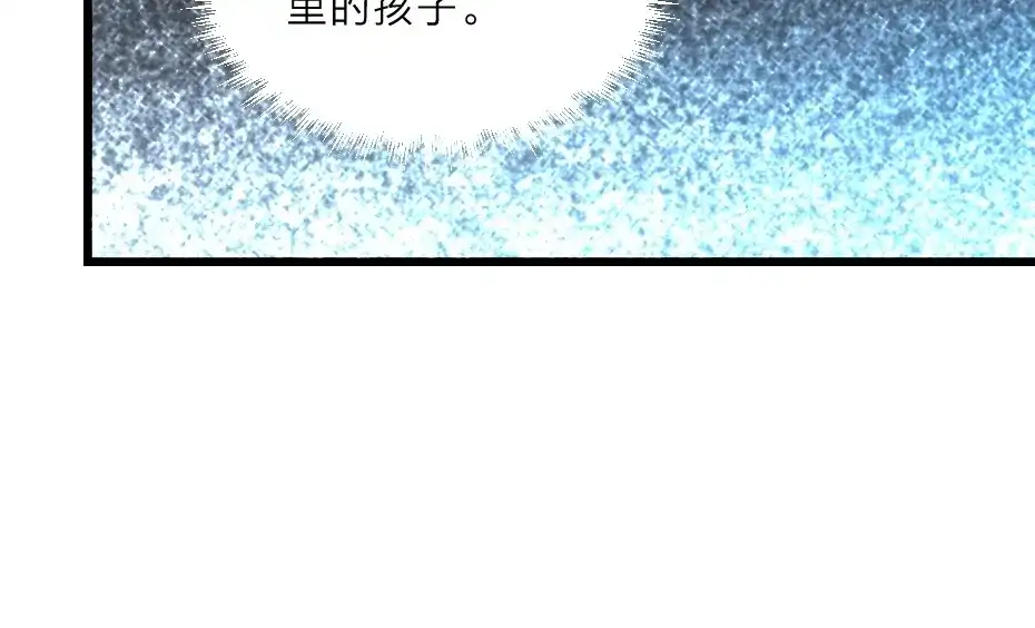《劝君入我怀》第7话 本宫不许她和孩子出事 第82页