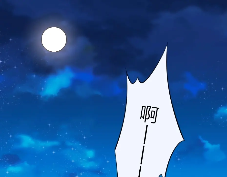 《劝君入我怀》第7话 本宫不许她和孩子出事 第42页