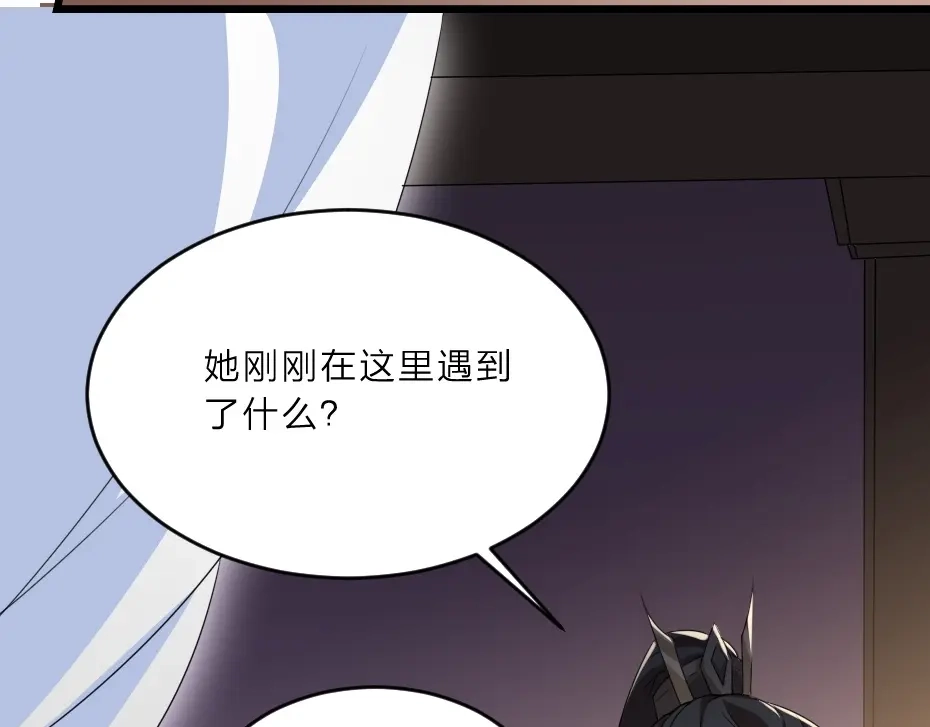 《劝君入我怀》第7话 本宫不许她和孩子出事 第69页