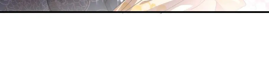 《劝君入我怀》第71话 你就是朕的皇后 第56页