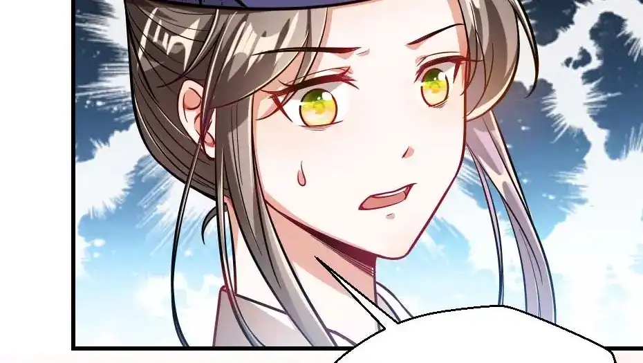 《劝君入我怀》第71话 你就是朕的皇后 第28页