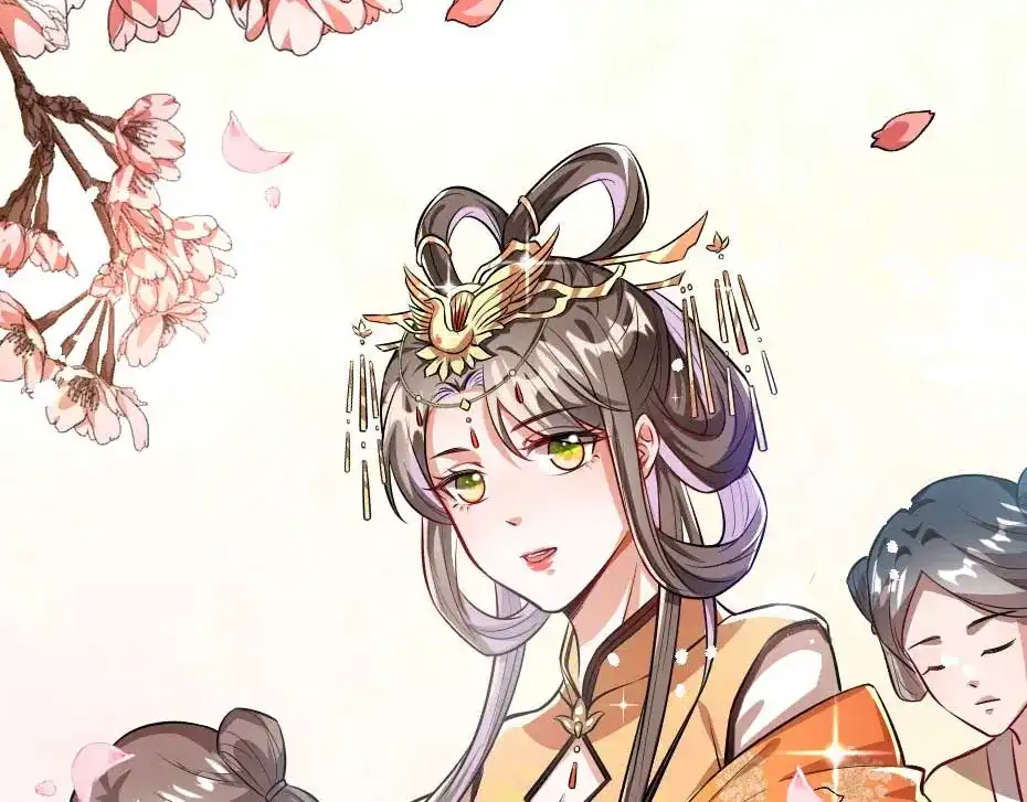 《劝君入我怀》第71话 你就是朕的皇后 第40页