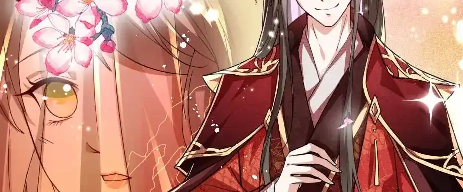 《劝君入我怀》最终话 成婚 第47页