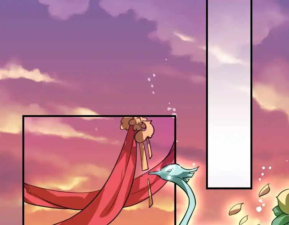 《劝君入我怀》最终话 成婚 第42页