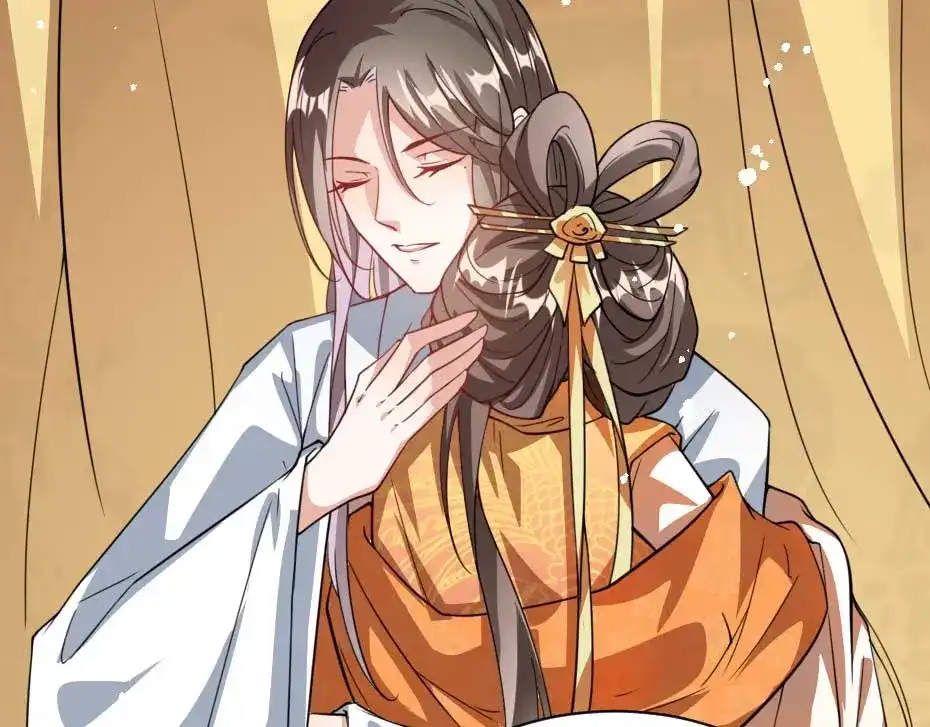 《劝君入我怀》最终话 成婚 第39页