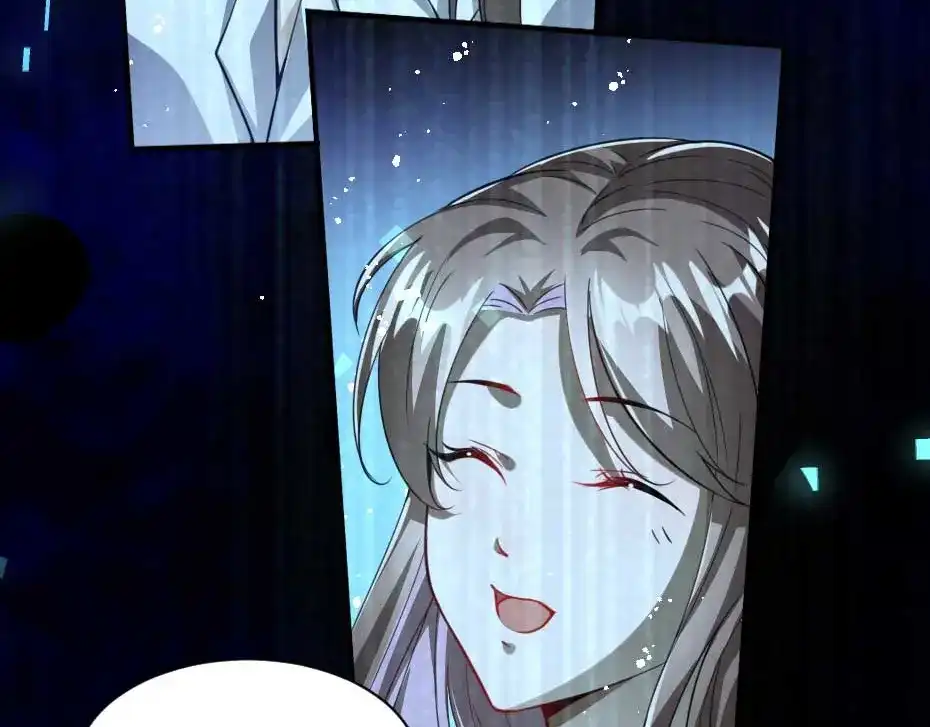 《劝君入我怀》最终话 成婚 第9页