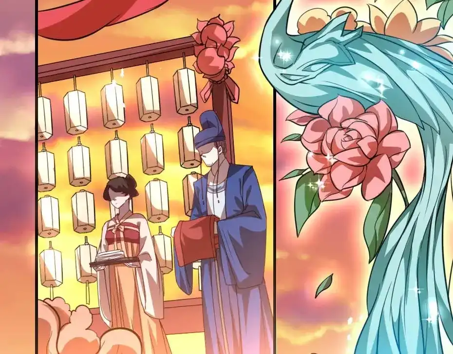 《劝君入我怀》最终话 成婚 第43页