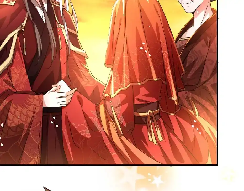 《劝君入我怀》最终话 成婚 第55页