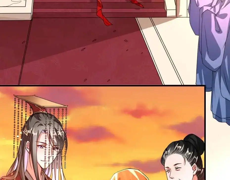 《劝君入我怀》最终话 成婚 第54页