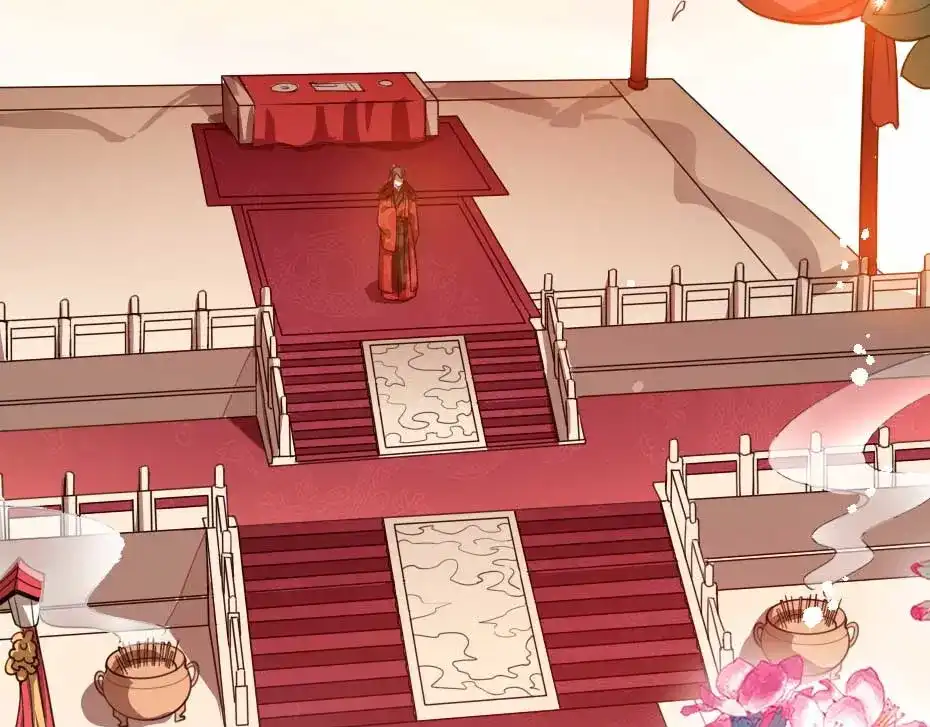 《劝君入我怀》最终话 成婚 第45页