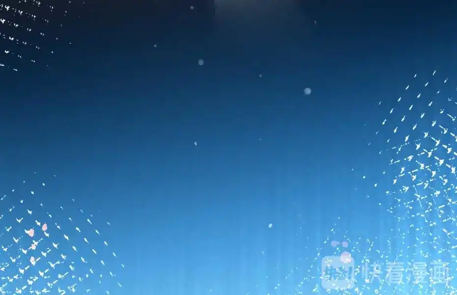 《劝君入我怀》最终话 成婚 第21页