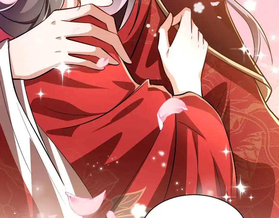 《劝君入我怀》最终话 成婚 第79页