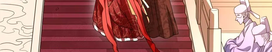 《劝君入我怀》最终话 成婚 第53页
