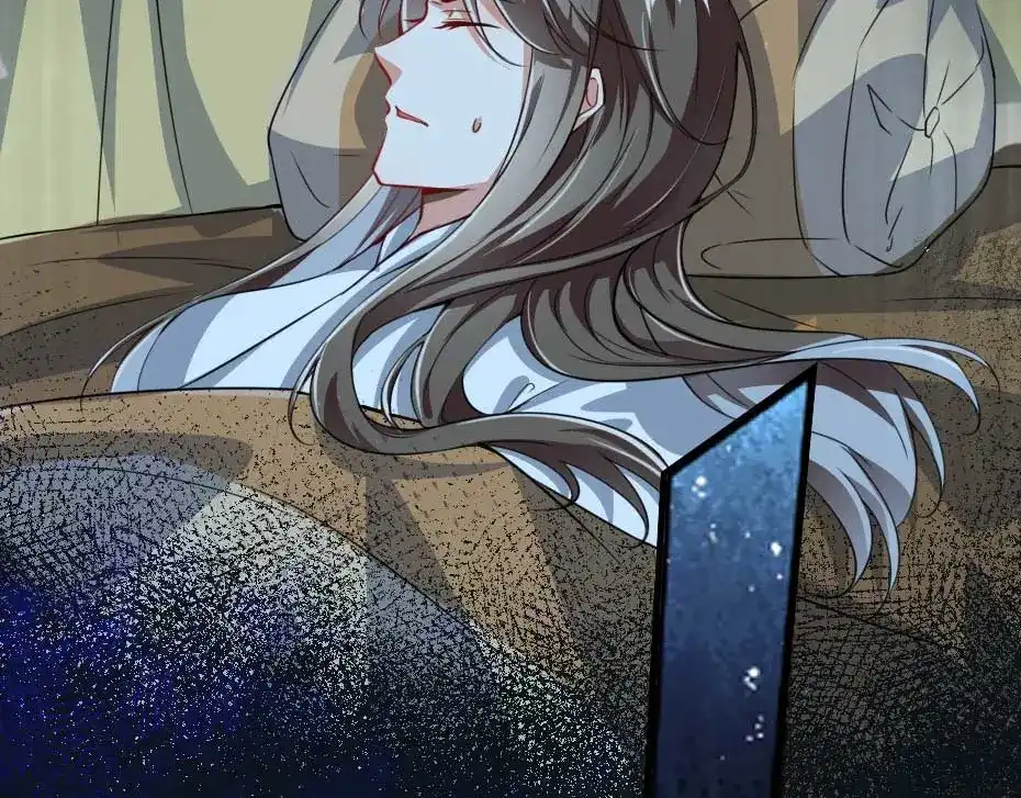 《劝君入我怀》最终话 成婚 第12页