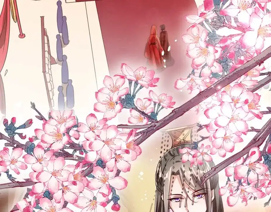 《劝君入我怀》最终话 成婚 第46页