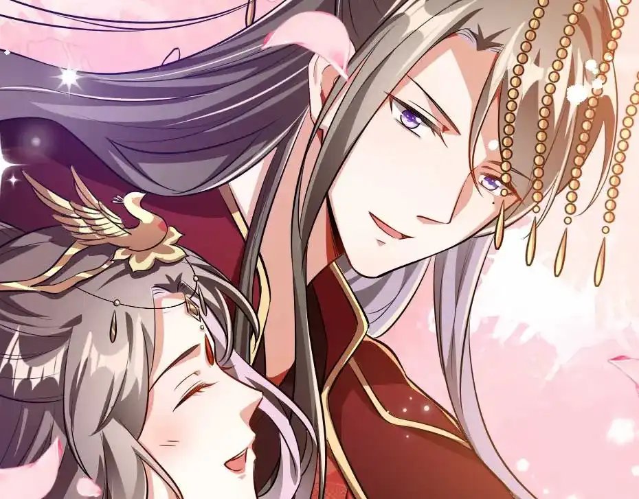 《劝君入我怀》最终话 成婚 第78页