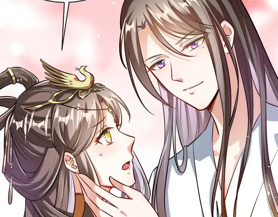 《劝君入我怀》最终话 成婚 第33页