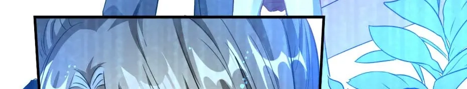 《劝君入我怀》最终话 成婚 第7页