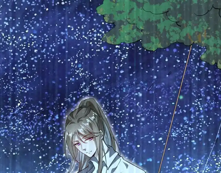 《劝君入我怀》最终话 成婚 第5页