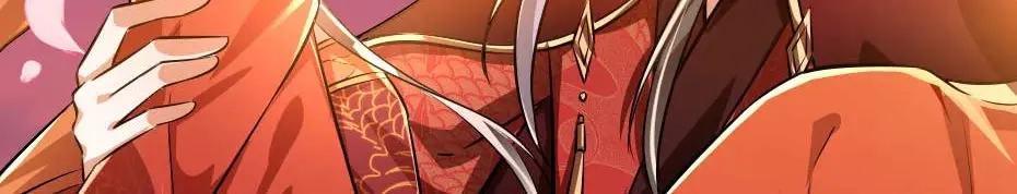 《劝君入我怀》最终话 成婚 第71页
